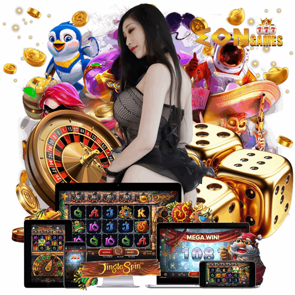 eon game login